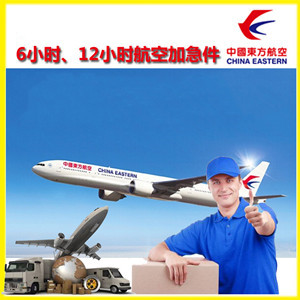 黄山航空快运公司谈空运的四大作用是什么